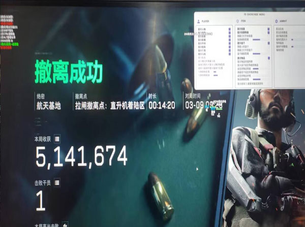 三角洲辅助标准开关软件效果